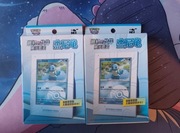Pokémon Collect 151 First Partner Display Set – Squirtle SEALED