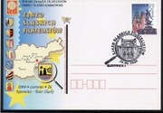 Katowice - Zjazd Śląskich Filatelistów PZF 2004r. kartka