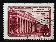 ZSRR Mi.Nr.1739 1954r. Budynek Kazańskiego Uniwersytetu im. W.I. Lenina