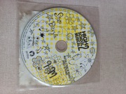 Plyta High School Musical 2 płyta muzyka z filmu