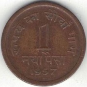 Indie 1 pajsa paisa 1957 H - 16,04 mm - Hajdarabad