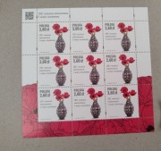 4903** ARKUSZ Arkusik 100 Rocznica Zakończenia I Wojny Światowej - 2018 r.