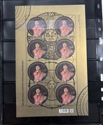 Fi 5286** Arkusik 550. Rocznica urodzin Mikołaja Kopernika