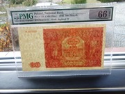 100 zł 1946  - PMG 66 EPQ