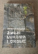 Żydzi Łukowa i okolic - Krzysztof Czubaszek 
