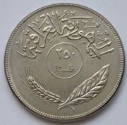 Irak 250 fils 1970 - palmy - stan 2