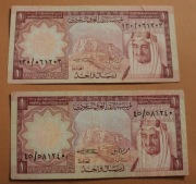 ARABIA SAUDYJSKA 1 Rial 1977 r. - zestaw 2 sztuk