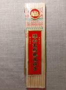 NOWE pałeczki chińskie do ryżu sushi 10 szt.