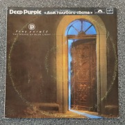 Deep Purple – The House Of Blue Light LP winyl