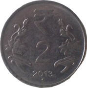 Indie 2 rupie z 2013 roku - OBEJRZYJ MOJĄ OFERTĘ