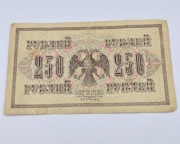 Rosja 250 rubli 1917, Kredytnyj bilet, stan obiegowy