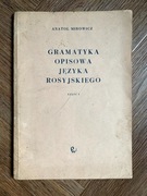 Gramatyka opisowa języka rosyjskiego cz. I - Anatol Mirowicz stan BDB
