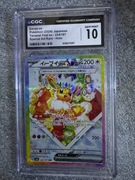 Eevee ex 224/187 SAR Terastal Fest ex JAPAN CGC 10 GEM MINT
