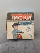 Imadło imadełko PRL