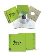 [exclusive] Charli xcx - BRAT (Japan Edition) LP vinyl.