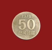 Moneta 50 wonów 1978, Korea Południowa