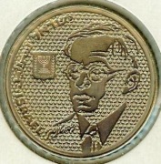 IZRAEL 1 NOWY AGOROT 1985 - stan menniczy!!!