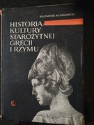 Historia kultury starożytnej Grecji i Rzymu  Kazimierz Kumaniecki