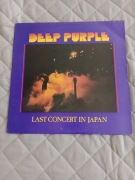 Deep Purple -LAST CONCERT IN JAPAN