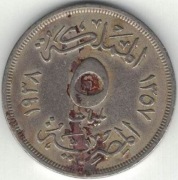 Egipt 5 milimów milliemes 1938 - 21 mm - Faruk I - nr 2