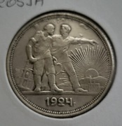 ZSRR 1 rubel, 1924  kopia monety obiegowej 