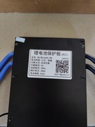 Balanser bms system zarządzania bateriami