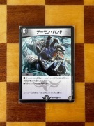 Duel Masters Terror Pit SpDeck8 4/11 (Stan VG)