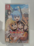 KONOSUBA: GOD'S BLESSING ON THIS WONDERFUL WORLD!  / SWITCH