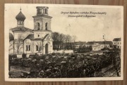 Augustów, Augustowo, 3; Lublin, Podlasie, Suwałki