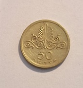 205. Moneta Grecja 50 lept 1973 rok