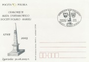 (FD321): Zgorzelec Słup dystansowy Poczty Polsko-Saskiej 2003