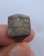 Sygnet za Krym, srebro