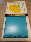 Kołobrzeg i okolice. Przewodnik - Z. Cieślukowski 1971 r.