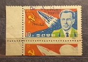 Kosmos. Astronauta. Korea Północna 394. 1962 r