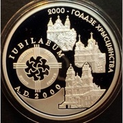 2000 LAT CHRZEŚCIJAŃSTWA KATOLICYZM 20RB AG