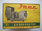 Projektor Etiud na klisze tzw. slajdy, przeżrocza, diapozytywy