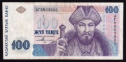 Kazachstan 100 tenge 1993
