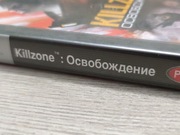 Killzone / PSP / Wydanie rosyjskie