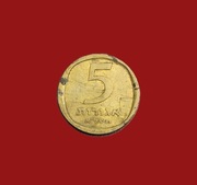 Moneta 5 agor 1971, Izrael