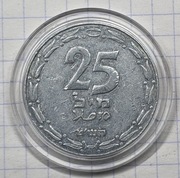 #3017 Izrael 25 prutah 1949 Aluminium rzadka!