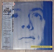 LP Camel – The Single Factor, japoński