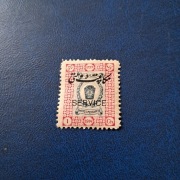 Iran  znaczek  1ch z nadrukiem