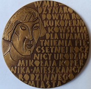 Medal Mikołaj Kopernik 1973 Toruń - zestaw 2 medali
