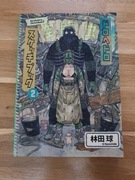 Dorohedoro Original Art Exhibition Sketchbook 2 - Q Hayashida