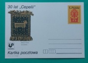 Kartka Pocztowa Vintage 30 lat Cepelii Białostocki dywan dwuosnowny 79