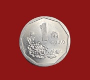 Moneta 1 jiao 1992, Chiny