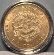 Chiny - Cesarstwo 1 mace i 4,4 kandaryna, 1898 - 1905