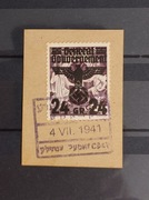 Znaczki polskie, wyprzedaż zbioru