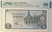 Egipt 5 Funtów 1976-1978 PMG66