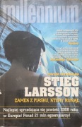 Zamek z piasku, który runął - Stieg Larsson